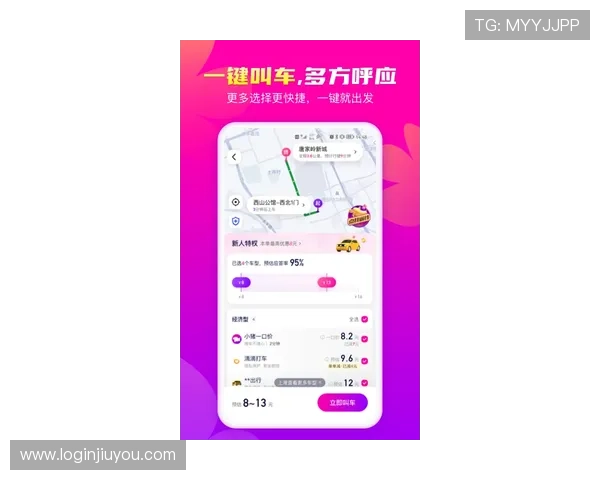 九游手游app下载安全保障措施，保障用户隐私与账号安全