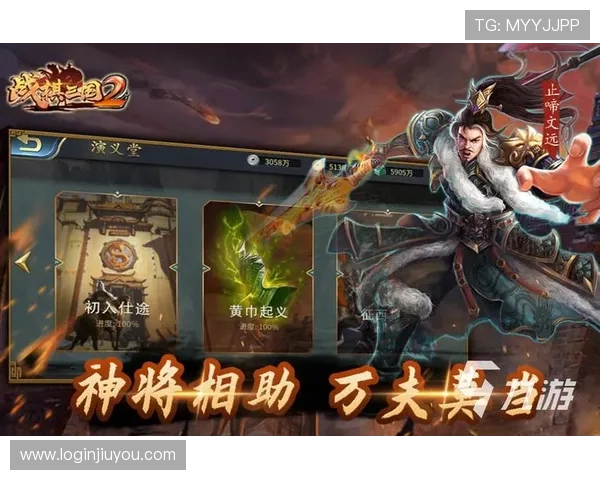 九游手游平台多平台兼容支持实现多设备无缝游戏体验