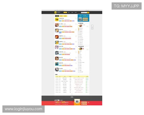 九游电脑官网最新版本下载安装指南,全面提升您的游戏体验 九游电脑官网最新版本下载安装指南,全面提升您的游戏体验