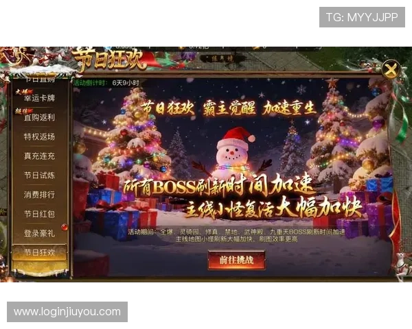 九游网页版直接进入官网，实时更新游戏礼包和优惠信息