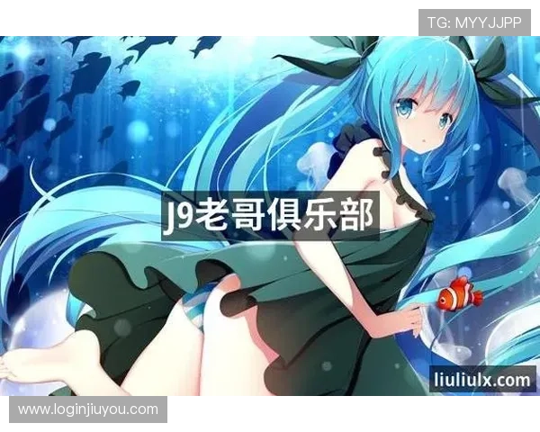 九游老哥j9官网入口最新优惠活动，丰富奖励等你来领取，提升游戏乐趣与收益