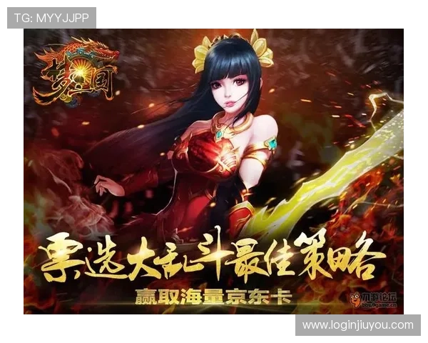 九游论坛下载官方客户端，快速获取最新游戏资讯与攻略