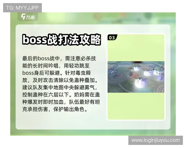 如何高效使用九游网页版链接提升游戏技巧与速度