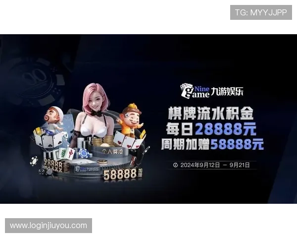 九游娱乐集团网址官方登录入口，便捷快速访问九游娱乐集团网址指南