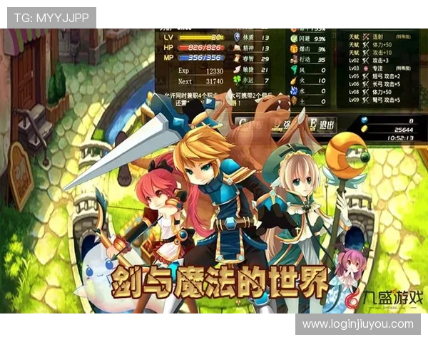 九游游戏网页版登录流程详解，帮助玩家顺利进入游戏世界