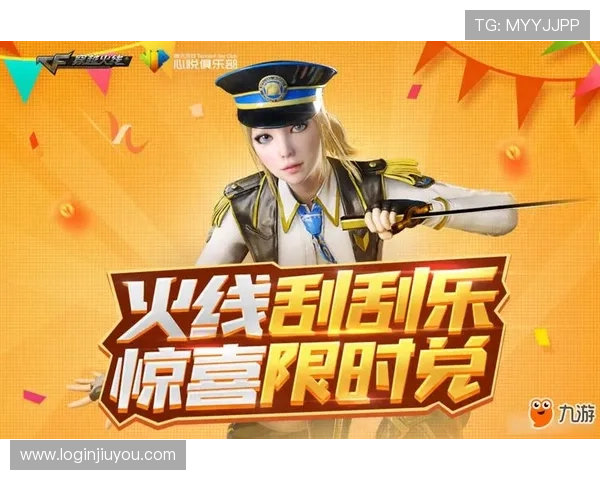 揭秘九游注册游戏的精彩活动,分享无限惊喜与福利 揭秘九游注册游戏的精彩活动,分享无限惊喜与福利