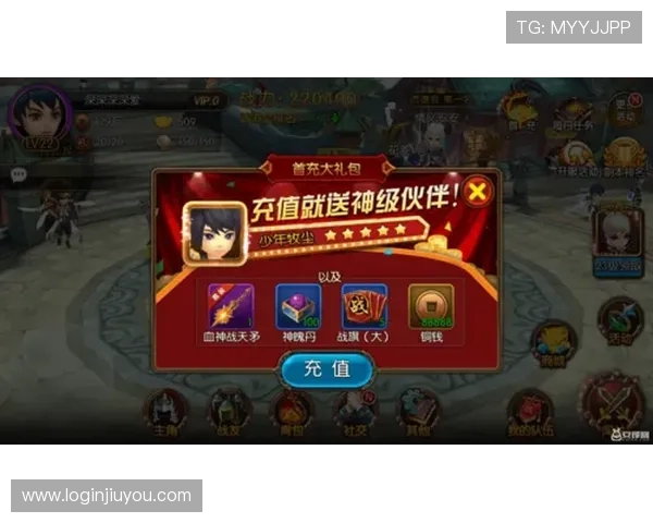 J9九游旗舰网站丰富的游戏礼包领取渠道，助你轻松提升游戏装备与战力