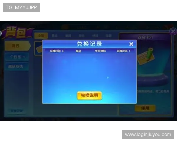 九游会登录下载最新游戏资源，轻松开启你的游戏新世界