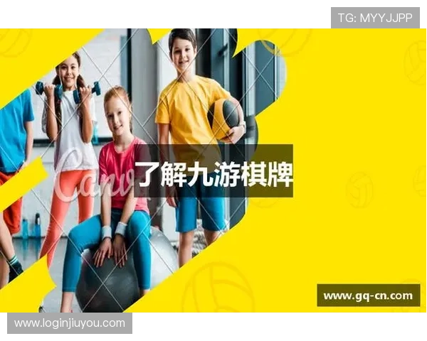 九游体育网址官方网站官方平台介绍,全面了解九游体育的服务内容与特色优势 九游体育网址官方网站官方平台介绍,全面了解九游体育的服务内容与特色优势