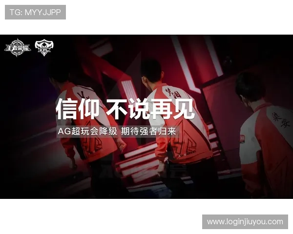 九游官网入口ag游戏攻略与技巧分享，助你轻松提升游戏水平