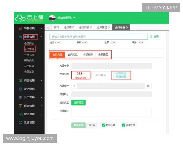 ag竟咪厅官网如何快速充值充值流程详细步骤指导让玩家轻松完成资金补充