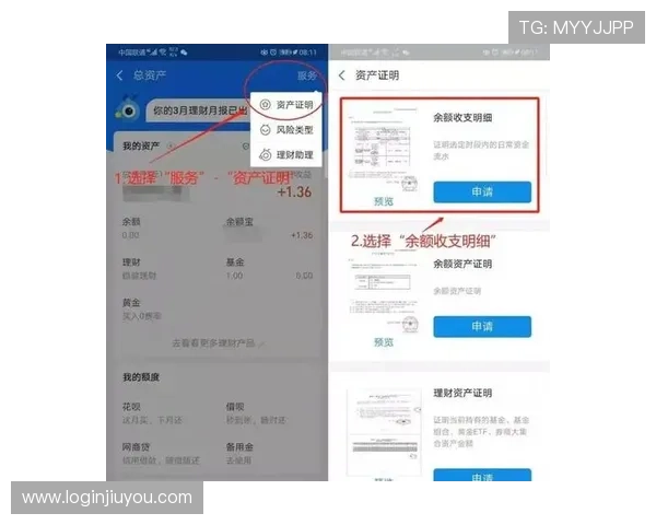AG真人馆娱乐平台的支付方式与提款流程详解让您轻松实现资金的快速流转