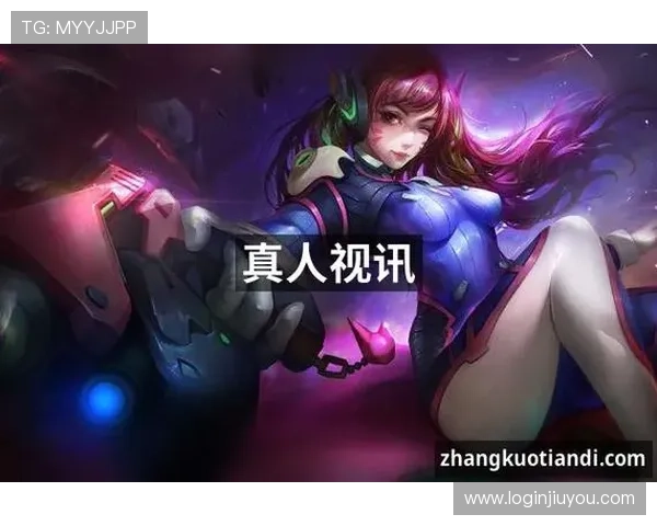 全面介绍PA真人平台官方最新版本功能与优化提升玩家互动体验