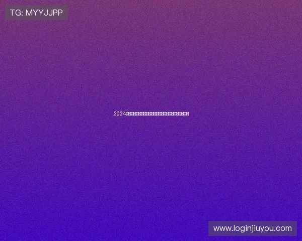 2024年真人视讯官网地址大全，优质平台推荐与安全保障指南