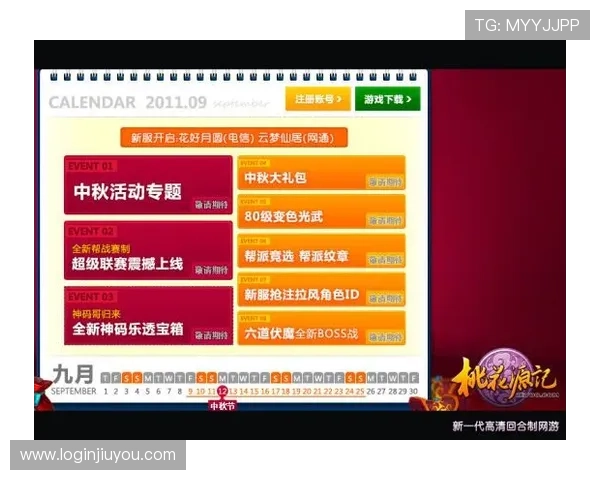 U体育百家乐官网注册流程与新手入门攻略,助你轻松开启游戏之旅 U体育百家乐官网注册流程与新手入门攻略,助你轻松开启游戏之旅