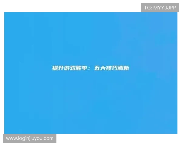 多宝真人app新手入门指南，快速掌握游戏规则与提升胜率的实用技巧