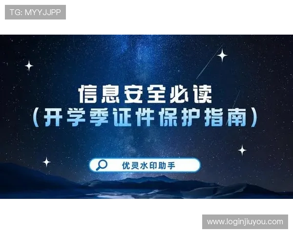 利发真人官方地址最新更新信息及安全登录指南详解