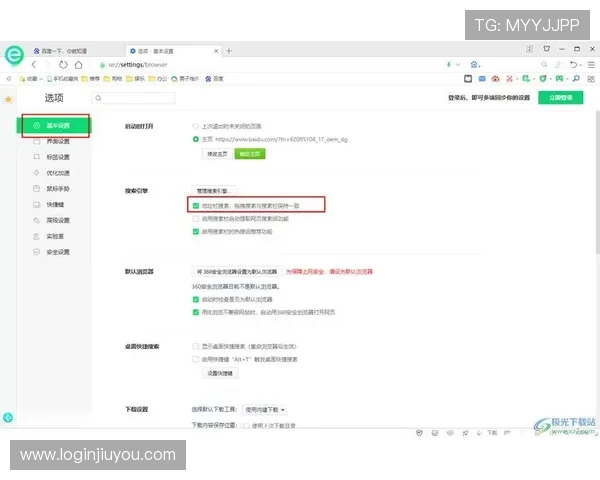 如何快速完成ku真人的注册步骤以及注册后账号安全设置指南