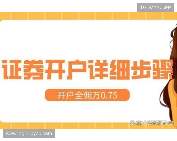 如何使用AG真人二维码进行快速登录与账户安全保障详解