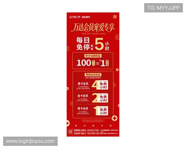 完美视讯官网最新优惠活动与会员福利，享受更多专属特权与优质内容