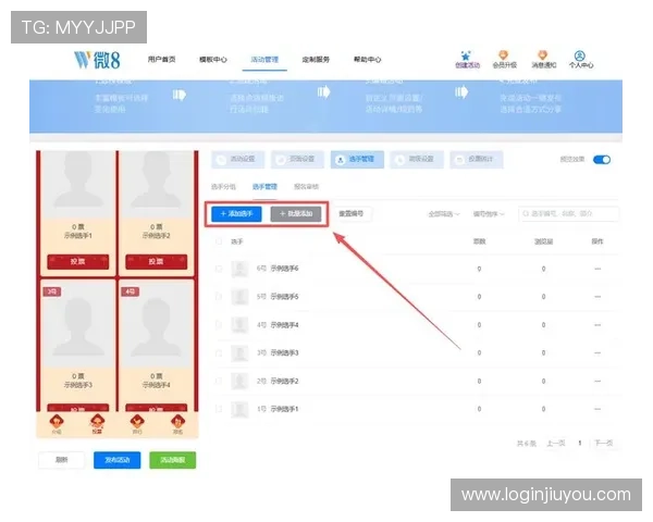 掌握ag试玩会员注册的详细步骤让你轻松开启高品质游戏体验