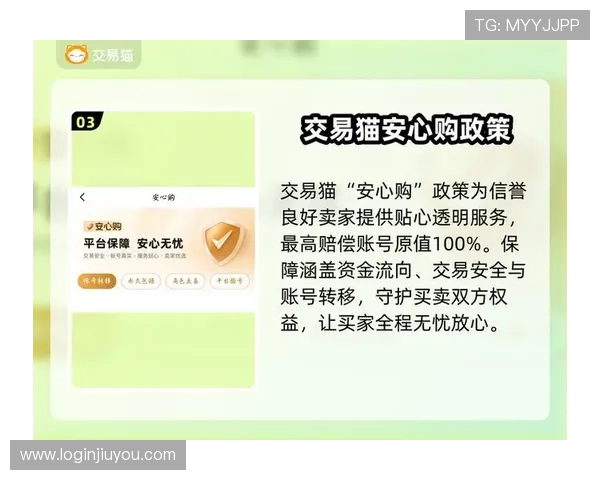 九游app官网入口账号找回与重置密码的详细操作步骤指南