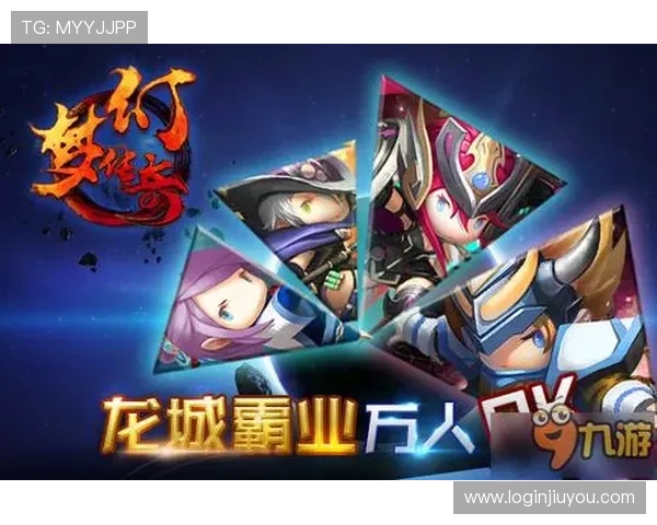 九游娱乐手机娱乐让你轻松掌握最新游戏资讯，第一时间体验热门游戏的精彩内容