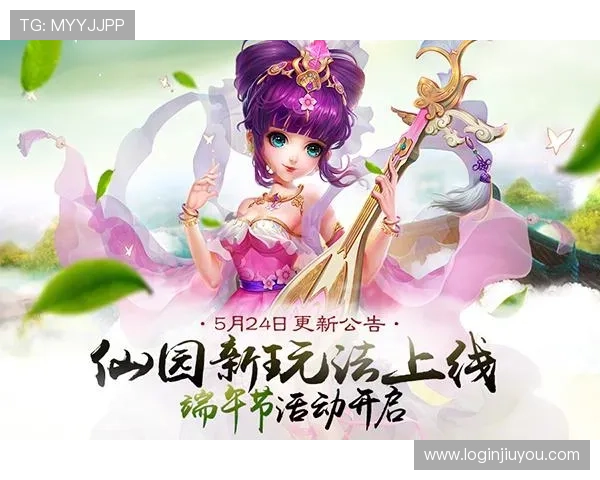 九游娱乐注册登录入口最新公告，及时掌握登录入口的更新与维护信息