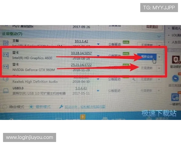 九游官方网站个人中心常见问题解答，解决你的账号管理疑难杂症