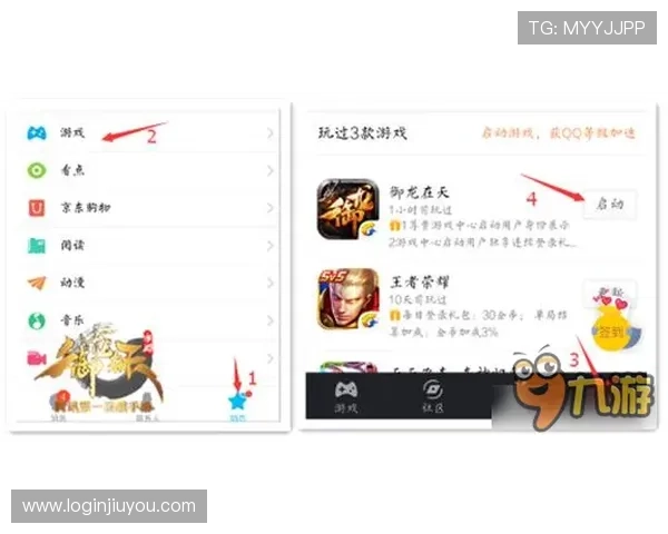 九游游戏俱乐部:专属会员福利与最新游戏资讯一站式获取 九游游戏俱乐部:专属会员福利与最新游戏资讯一站式获取