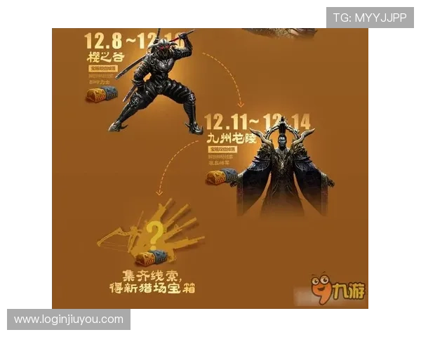 九游网址官方地址最新入口，安全稳定的游戏下载与登录指南