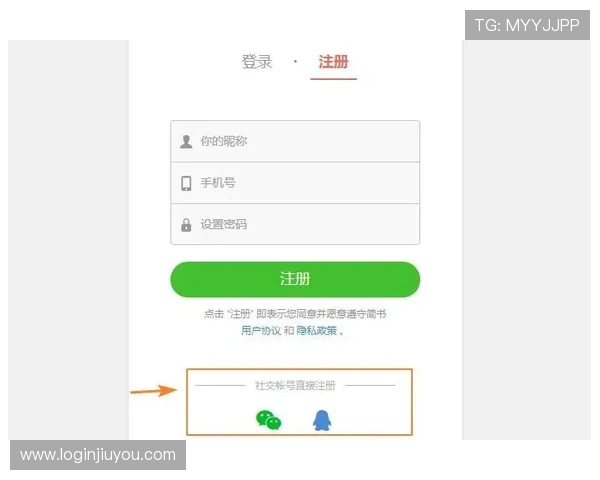 九游账号注册官网注册成功后如何快速绑定手机和邮箱