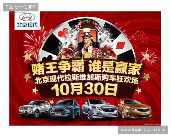 澳门百家乐最新优惠活动，丰富奖励助你在游戏中轻松获胜