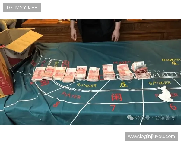 百家乐网赌对玩家心理影响及科学应对策略全方位分析