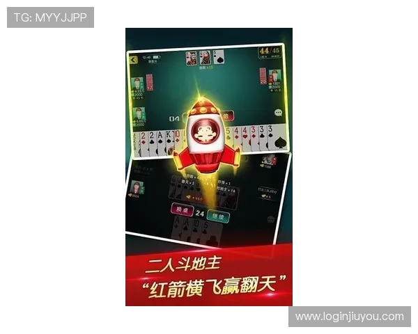 真人版斗地主平台最新上线，体验最真实的牌局乐趣与丰富的游戏玩法