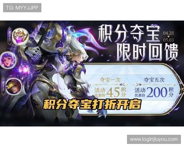 真人夺宝官网下载手机版官方正版，保障账号安全享受高品质游戏内容