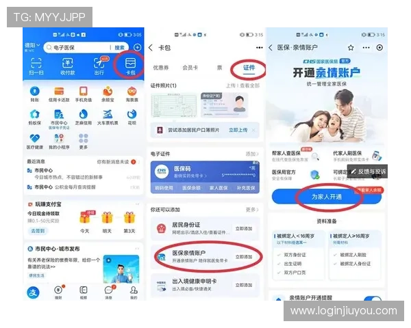 ag亚游九游会多平台登录方式与账号绑定操作指南详解