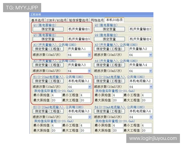 九游app官方入口常见问题解答与技术支持，解决登录与使用中的各种困扰