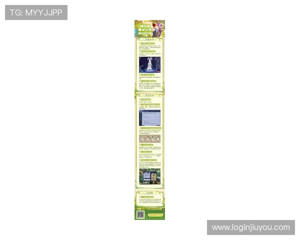 九游手游网官网游戏更新与维护公告,第一时间掌握最新版本信息 九游手游网官网游戏更新与维护公告,第一时间掌握最新版本信息
