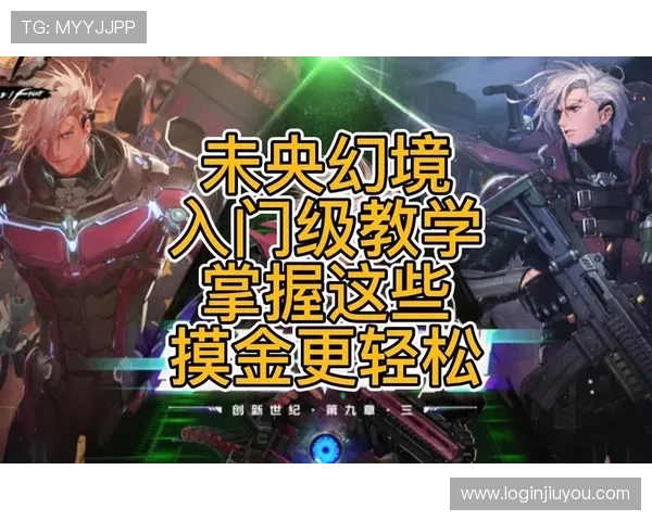 J9九游旗舰网站最新游戏资讯与攻略全面解析助你轻松掌握游戏技巧 J9九游旗舰网站最新游戏资讯与攻略全面解析助你轻松掌握游戏技巧