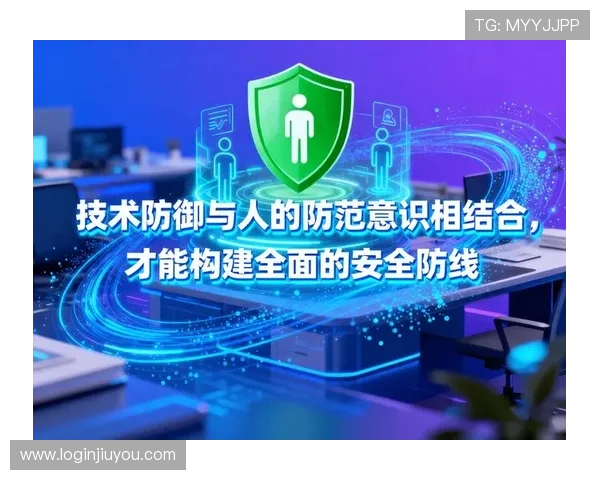 完美视讯网站安全保障措施详解,确保用户个人信息和观看内容的隐私与安全