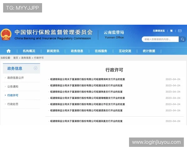 九游会官网网站官方公告与客服支持,提供全面的游戏资讯与问题解决方案,保障玩家权益