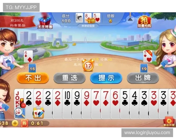 欢乐真人斗地主玩法攻略大全，帮助新手快速掌握技巧轻松赢取丰厚奖励