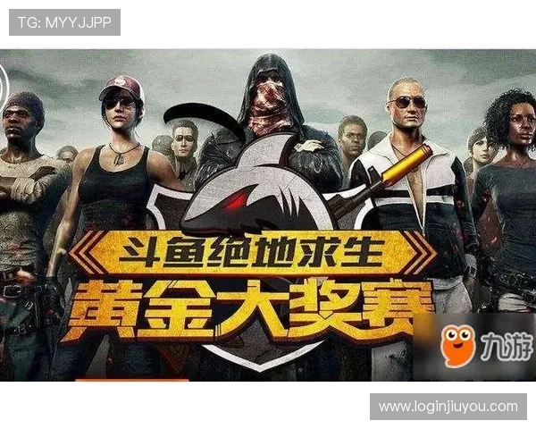 九游游戏中心礼包领取时间安排及注意事项确保你不错过每一次福利活动 九游游戏中心礼包领取时间安排及注意事项确保你不错过每一次福利活动