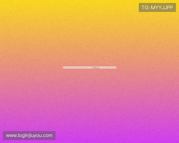 海地对阵苏格兰世界杯赛程安排及比赛时间表PDF下载,提供全方位赛事信息